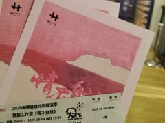 -Hi YOU你的饭局泰餐厅(雍和宫店)