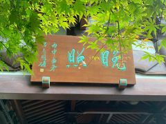 -杭州半山国家森林公园