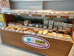 -三只蜜蜂蛋糕(东城店)