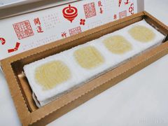 -阮大兴糕团(日月光中心店)
