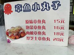 -国足臭豆腐(明瓦廊店)