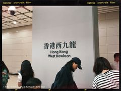 -富豪雪糕车流动点(尖沙咀店)