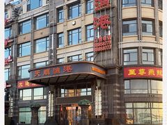 -天顺渔港·海景餐厅(星海广场店)
