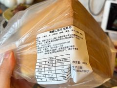 -银座仁志川·生吐司专门店(香港广场店)