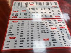 -吉味馆(柠溪店)