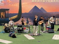 -西安电影制片厂