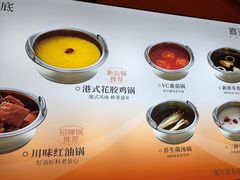 -喜家自助小火锅(乐客城店)