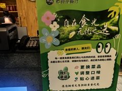 -闻鲜素食茶餐厅(高新区店)