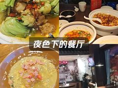 -小柴米·传统江西菜(万寿宫店)