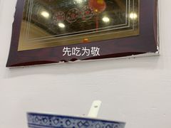 -民信老铺(人民路店)