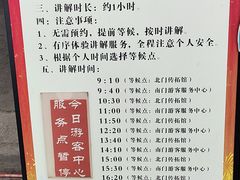 -中国翰园碑林