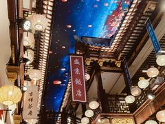 -中街·盛京龙城