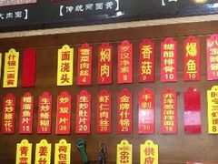 -裕兴记·三虾面(西北街总店)