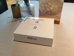 -漢舍中国菜馆(889广场店)