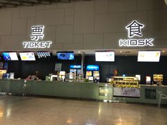 -汉阳天河电影城(王家湾店)