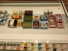 -HoLiLand好利来(塘沽杭州道店)