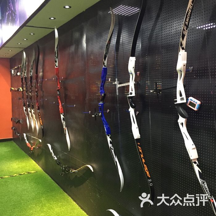 李拜天射箭主题轰趴馆