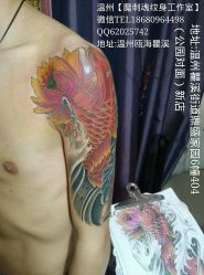 android_upload_pic-温州魔刺魂纹身