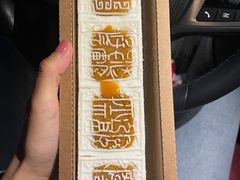 -阮大兴糕团(日月光中心店)