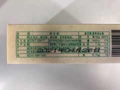 -曹祥泰(解放路店)