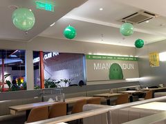 -吕氏疙瘩汤·新鲁菜(潍坊银座店)