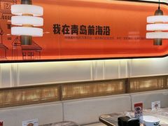 -前海沿·海鲜水饺青岛菜(乐客城店)