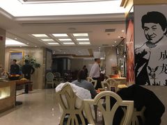 大堂-新巴黎大酒店-巴黎中餐厅