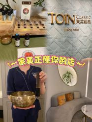 点击看大图 -东英经典SKIN&SPA