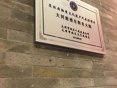 -鼓楼东街老火锅(鼓楼店)