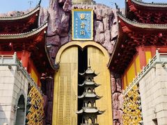 -上海东林寺(金山区)