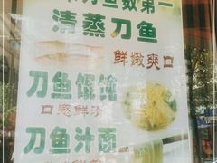 -老半斋(福州路店)