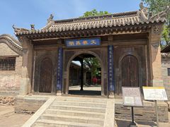 -鸡鸣驿城
