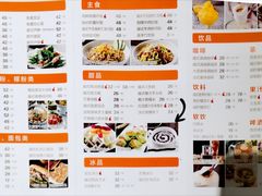 菜单-大茴香越法料理(SOHO复兴店)