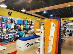 -三夫户外(天钥桥路店)