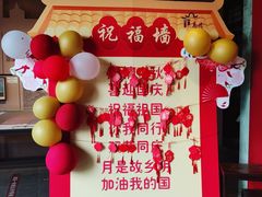 -长兴菜馆(高桥店)