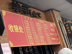 -美新点心店(陕西北路店)