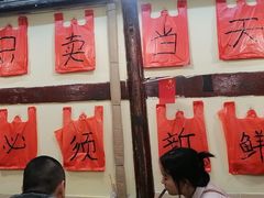 -乡当俏老火锅