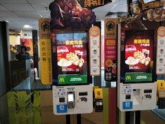 门面-麦当劳(福清小桥店)