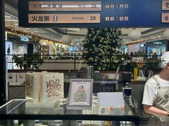 -野人先生Gelato(上海长宁龙之梦店)