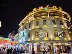 -汕头市小公园