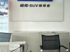-北京泊士联汽车销售中心肖村店(南四环东路辅路店)