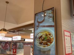 -李先生牛肉面大王(广渠门内店)