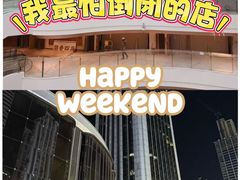 -金光华广场