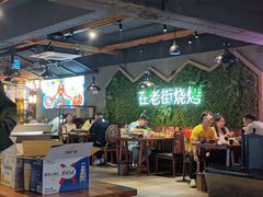 -在老街·淮安大排档·甜麻干煸龙虾·烧烤(河下古镇店)