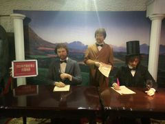 -青岛葡萄酒博物馆