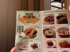 -楚山晓·楚湘菜(江夏永旺店)