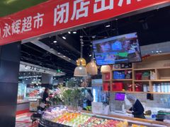 -百佳永辉超市(福田星河店)