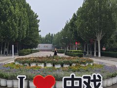 -中央戏剧学院(昌平校区)