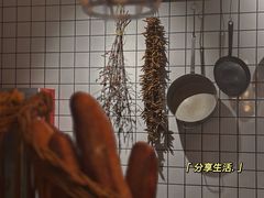 -羽深肉铺 Steak & Wine