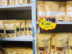 -杏好遇见你(总店)